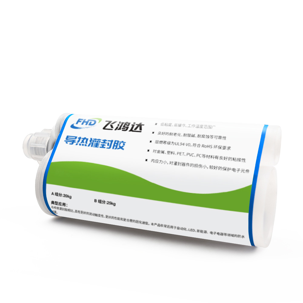 Thermally Conductive Potting Adhesives Feihongda Technology